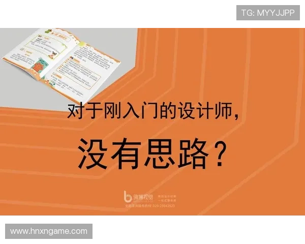 如何通过创新思维与持续奋斗成就成功企业家之路